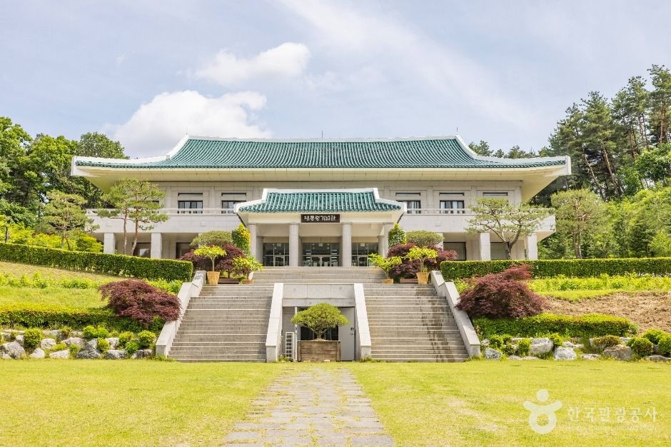 청남대 본관과 정원 전경