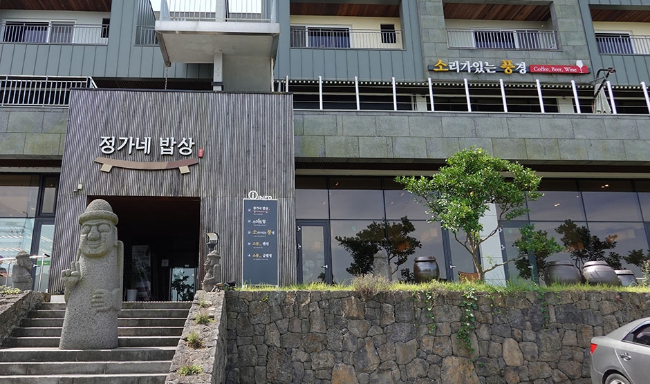 정가네밥상의 매장·메뉴 자료 사진