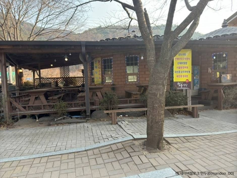 주왕산청솔식당의 매장·메뉴 자료 사진
