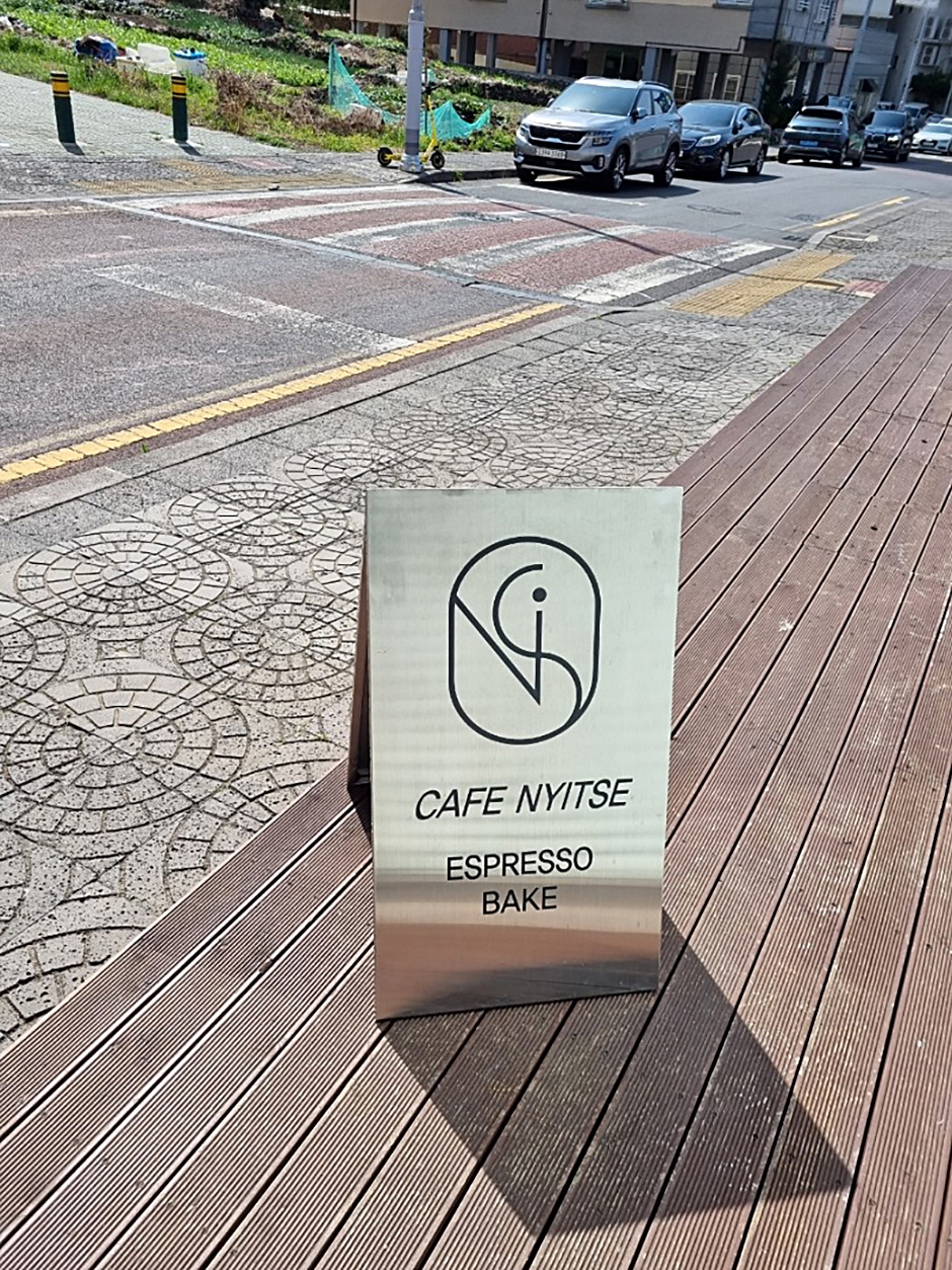 나이체의 매장·메뉴 자료 사진