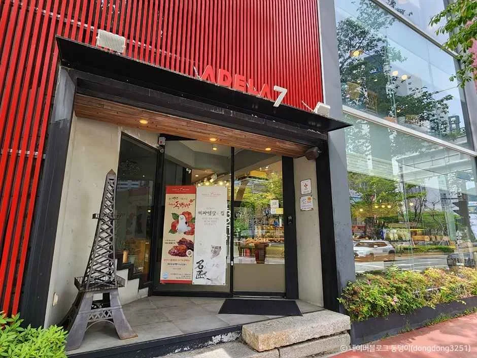 아델라7 업체 사진