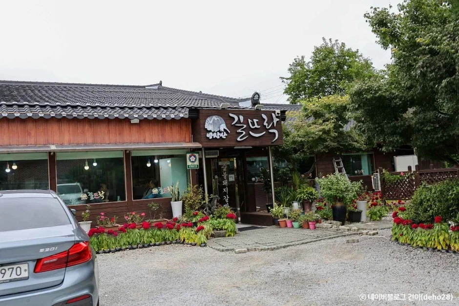 길뜨락 업체 사진
