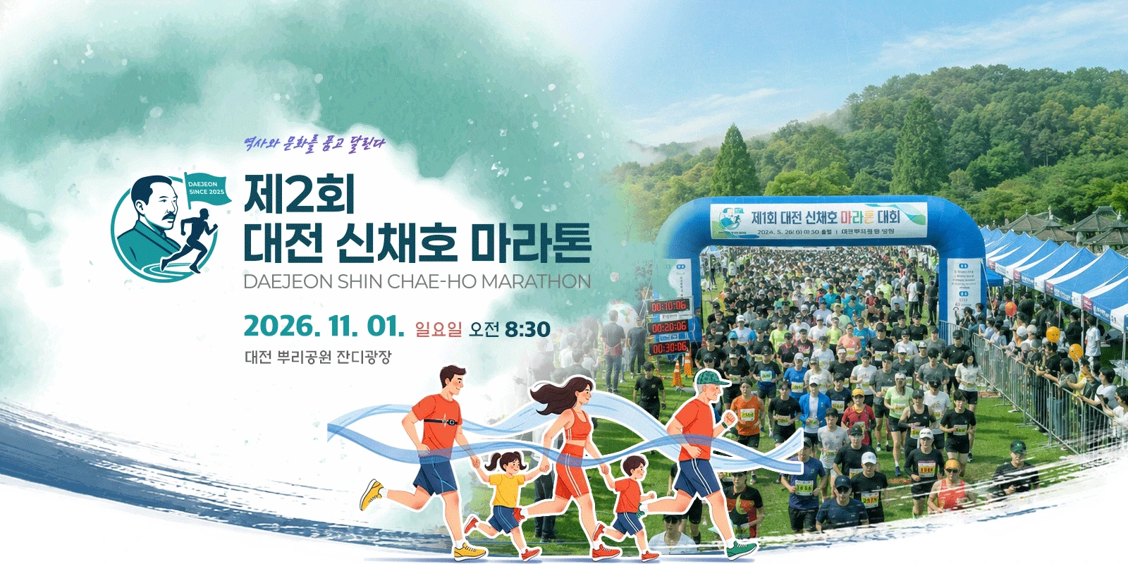 주최 측 공식 대회 안내 이미지