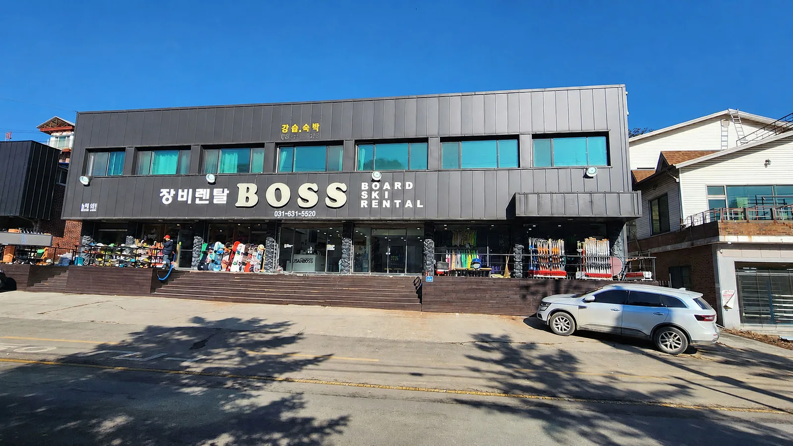 지산리조트 보스렌탈샵의 매장 외관