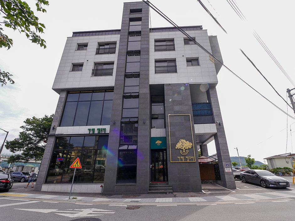 카페젤코바 · 한국관광공사 관광 안내 사진 1