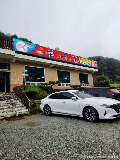 비발디송어골 · 한국관광공사 관광 안내 사진 1