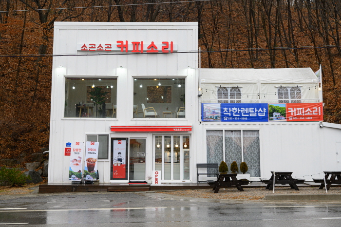 소곤소곤 커피소리 · 한국관광공사 관광 안내 사진 1
