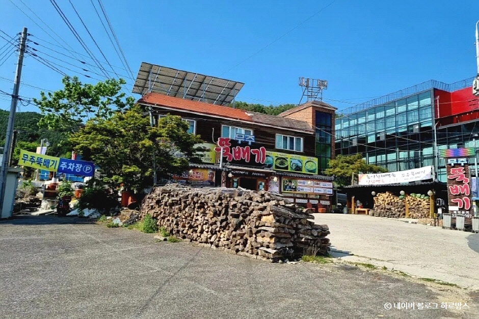 무주뚝배기 · 한국관광공사 관광 안내 사진 1