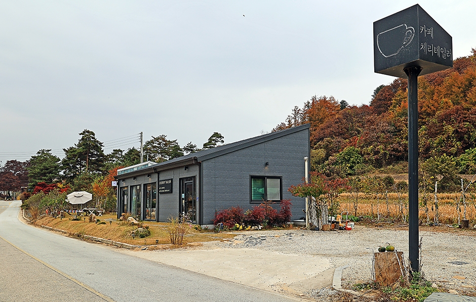 체리테일러 · 한국관광공사 관광 안내 사진 1