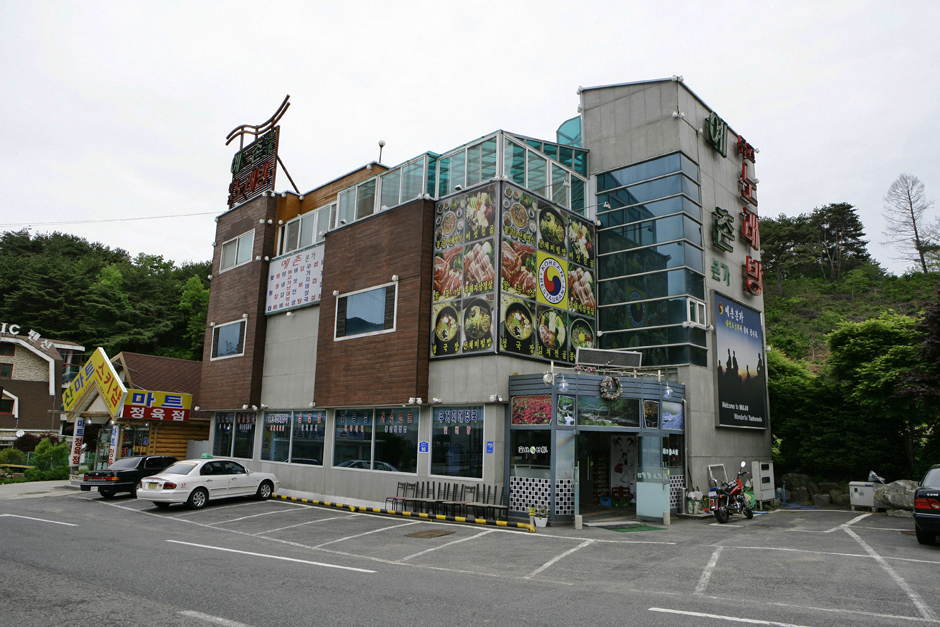 예촌본가 · 한국관광공사 관광 안내 사진 1