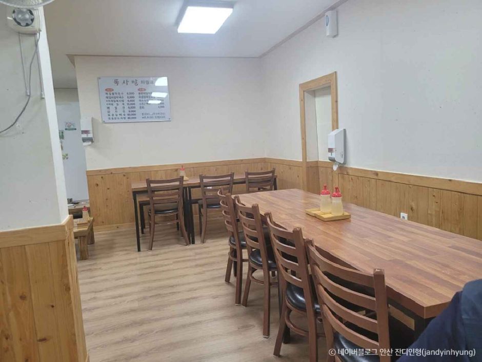 묵사발 · 한국관광공사 관광 안내 사진 2