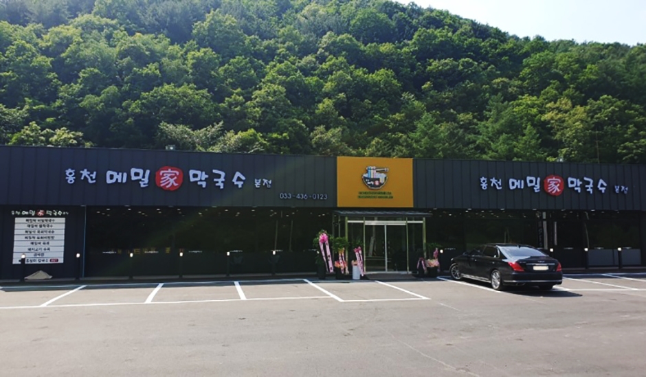 홍천메밀가 · 한국관광공사 관광 안내 사진 1