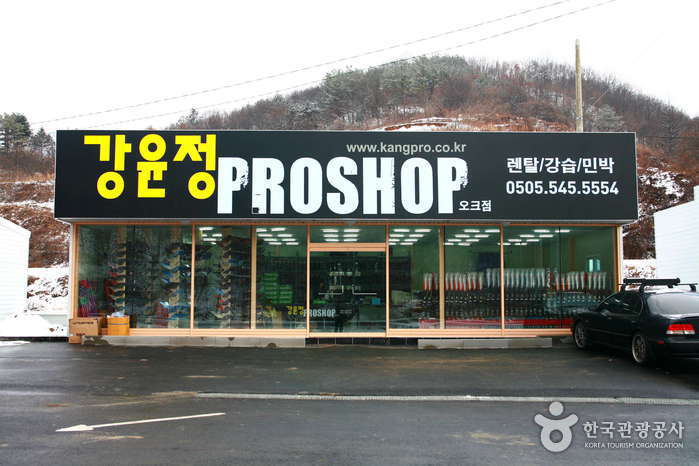 강윤정프로샵 오크밸리점 외관