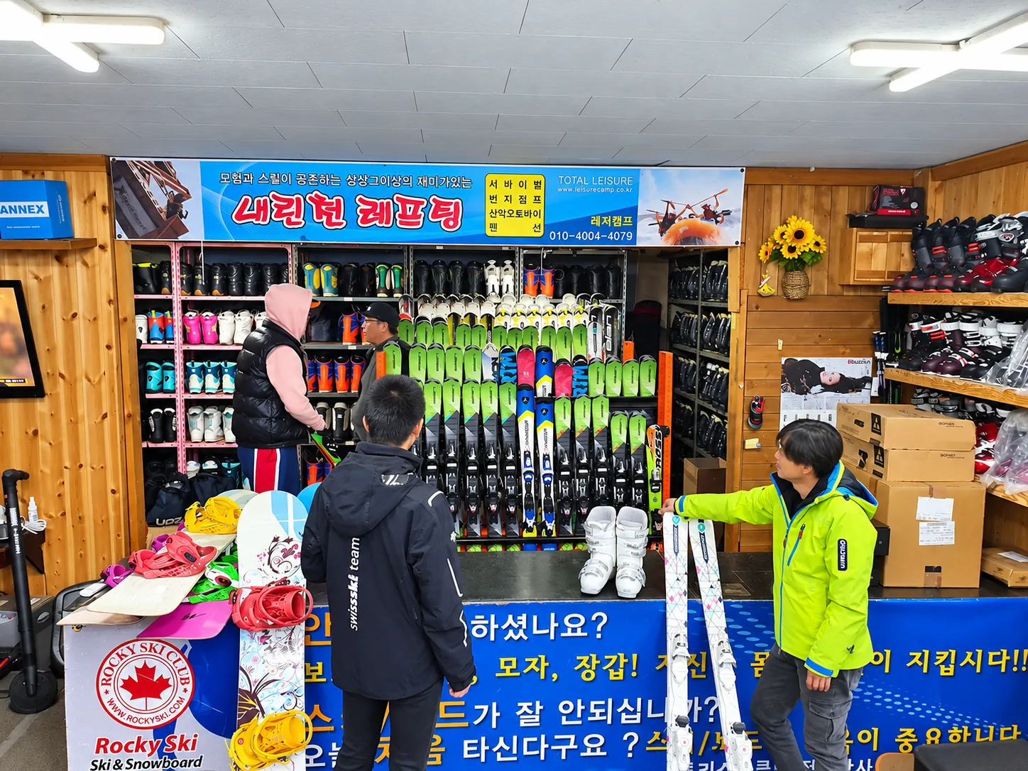 록키스키 매장 내부와 장비 진열대